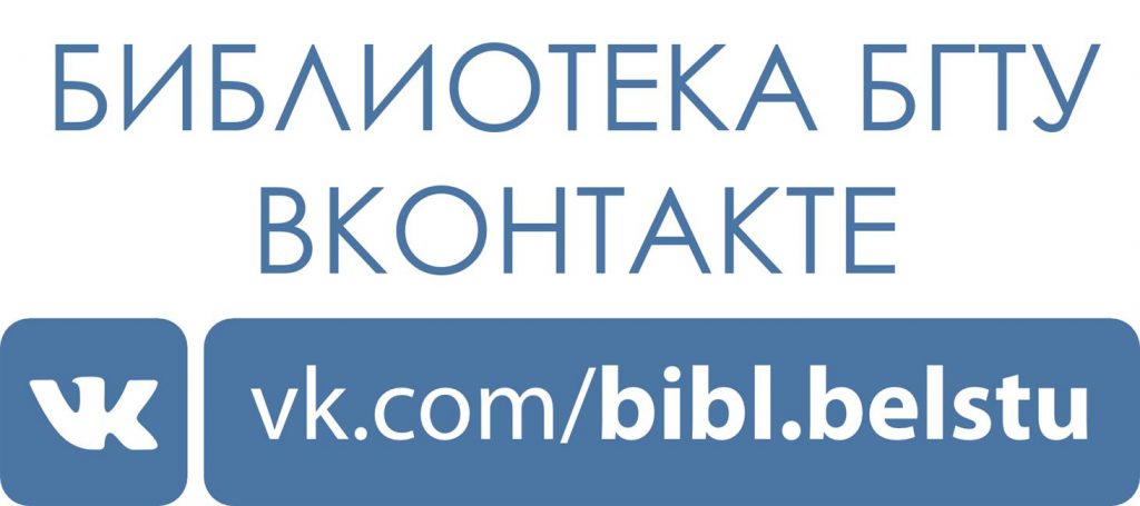 Обучающий семинар «Базы данных удаленного доступа: алгоритм поиска»