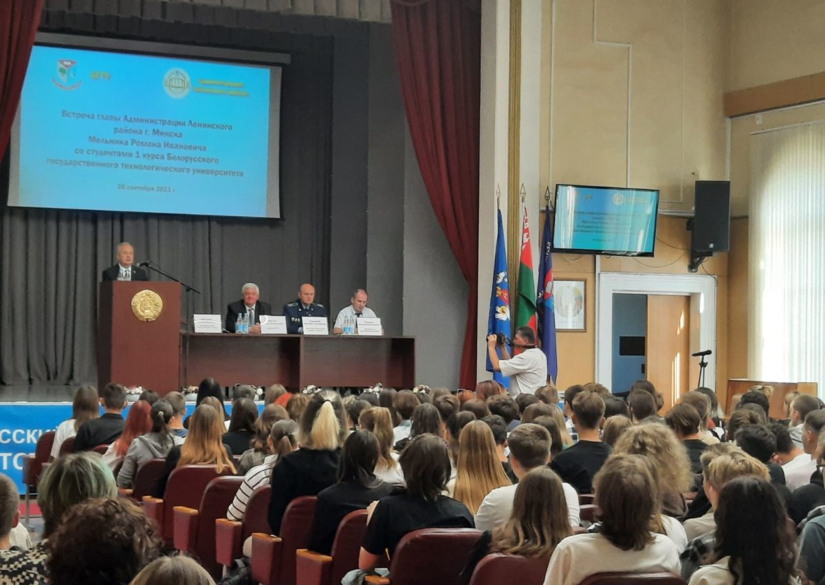 Встреча студентов БГТУ с главой Администрации и прокурором Ленинского района