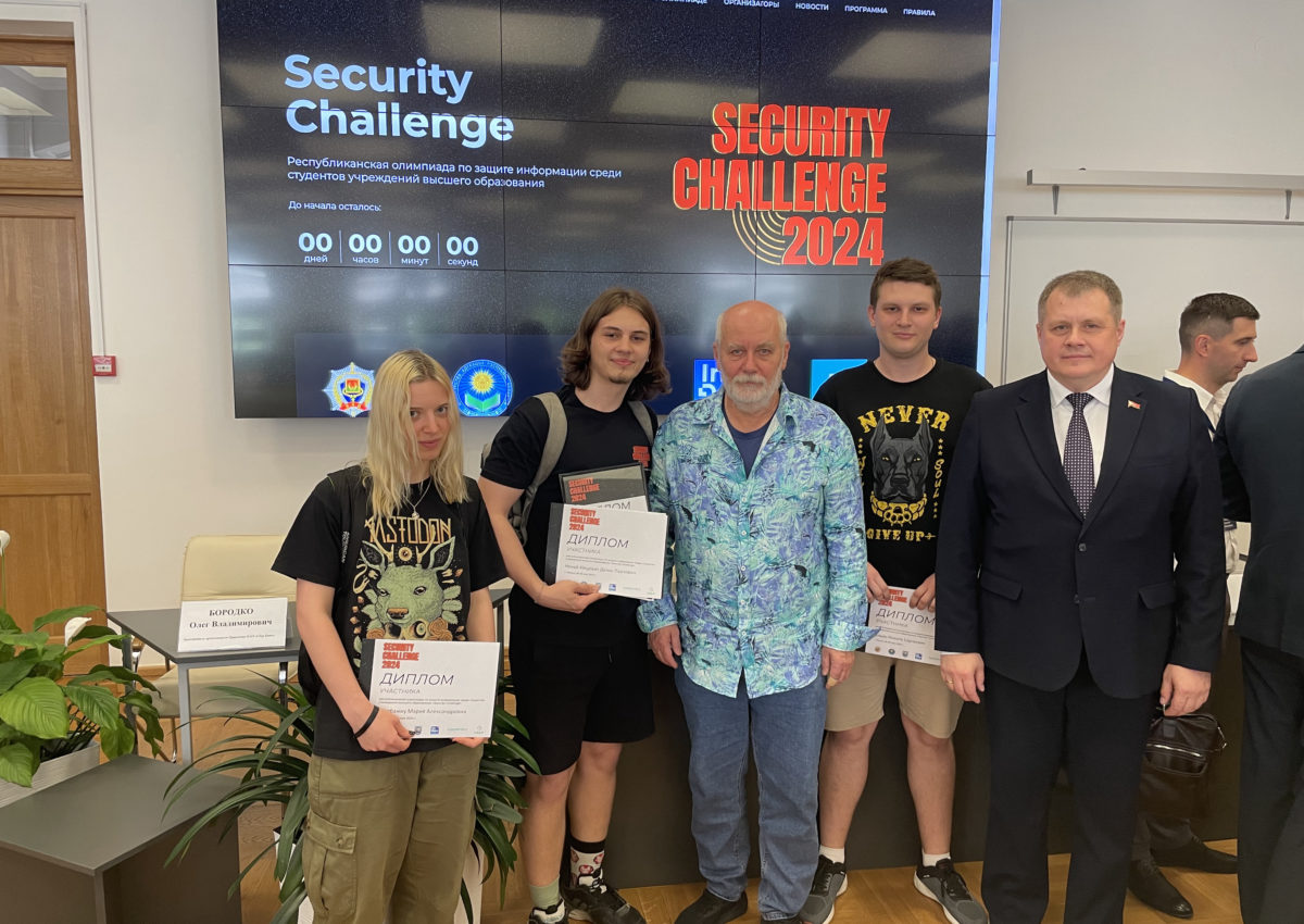 3 место в олимпиаде «Security challenge»